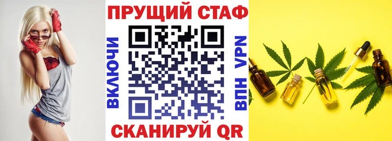 Где можно купить наркотики Ковылкино Гашиш  Кокаин  Меф  A-PVP  МАРИХУАНА 