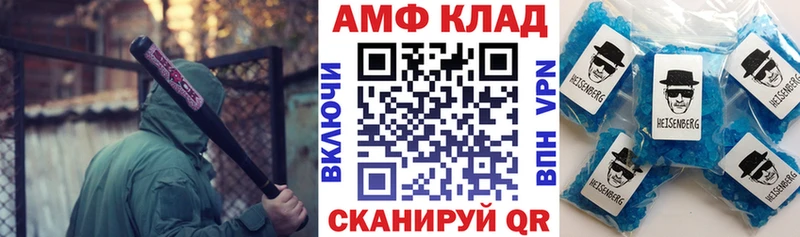 Амфетамин VHQ  где купить наркоту  Ковылкино 
