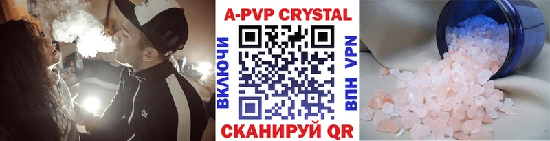 Alpha PVP мука  где найти   Ковылкино 