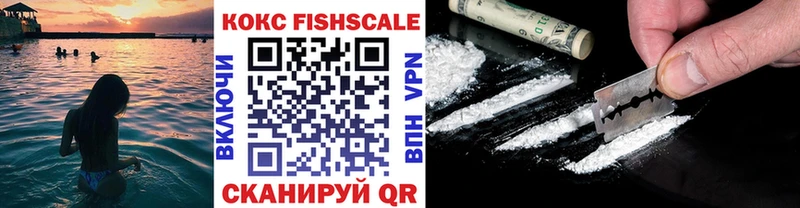 COCAIN Перу  Ковылкино 
