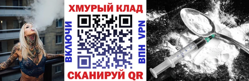 Героин герыч Ковылкино