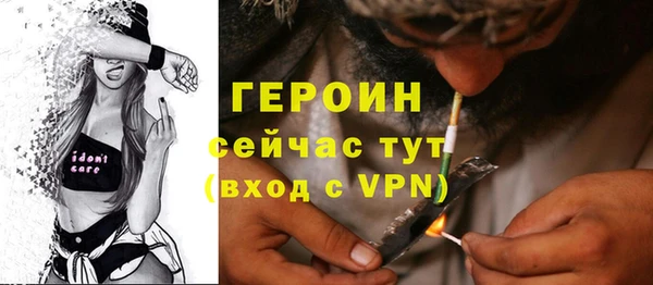 MESCALINE Богородск