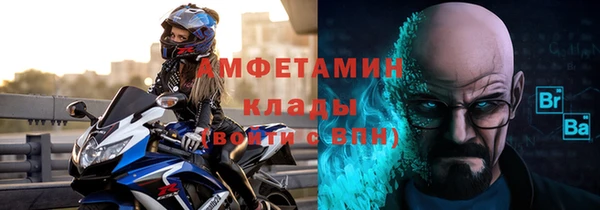 MESCALINE Фурманов