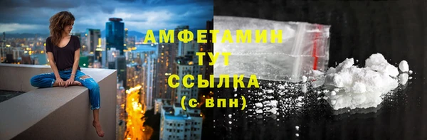 амфетамин Хадыженск