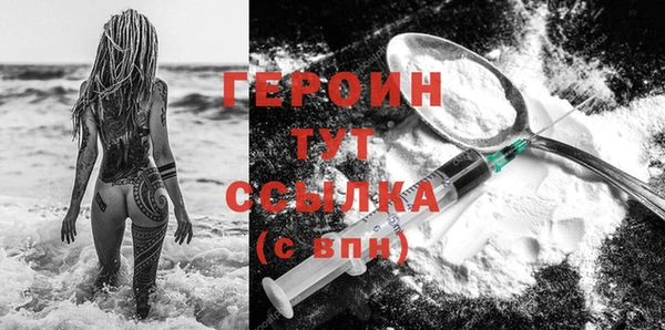 PSILOCYBIN Богородицк