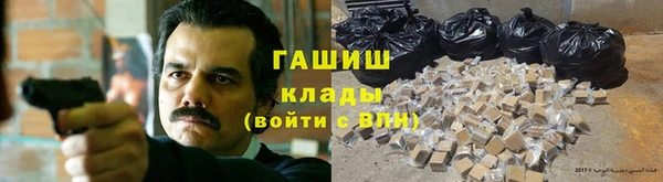альфа пвп Бородино