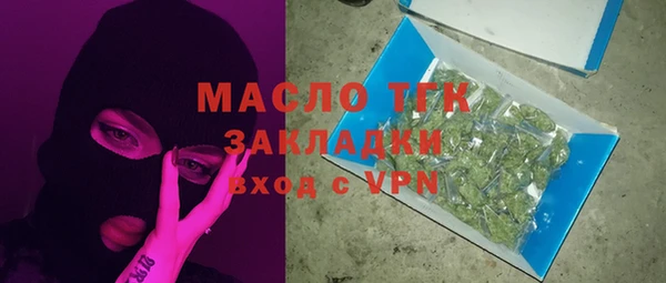 PSILOCYBIN Богородицк