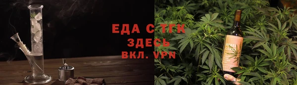 героин Бугульма