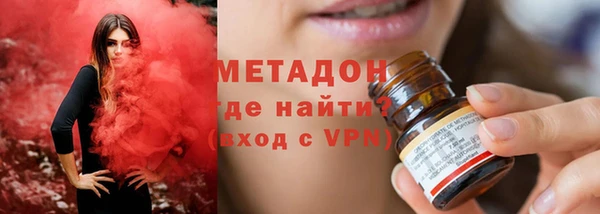 мяу мяу кристалл Ханты-Мансийск
