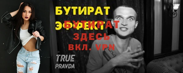 амфетамин Хадыженск