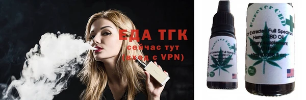 героин Бугульма