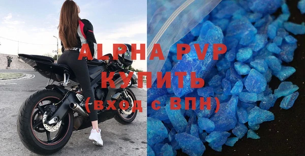 MESCALINE Богородск