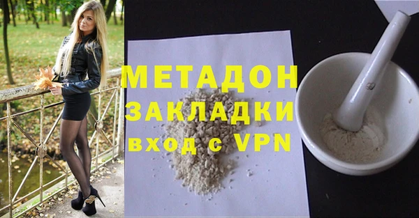 альфа пвп Бородино