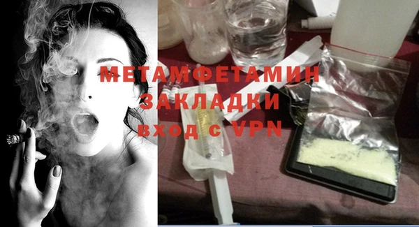 MESCALINE Фурманов