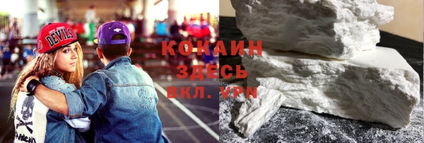 героин Бугульма