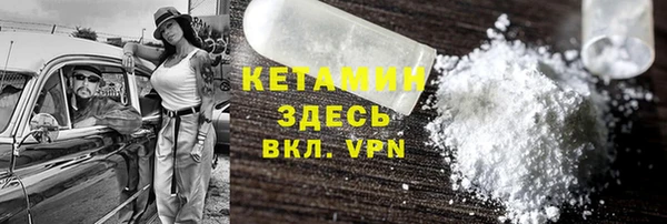 MESCALINE Богородск