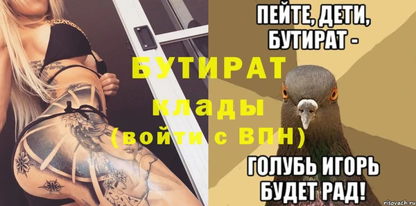 дживик Бронницы