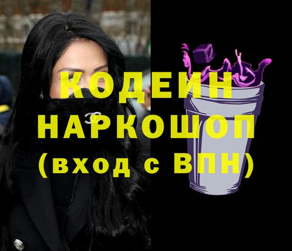 MESCALINE Богородск