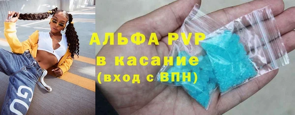 дживик Бронницы