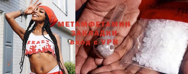 MESCALINE Богородск