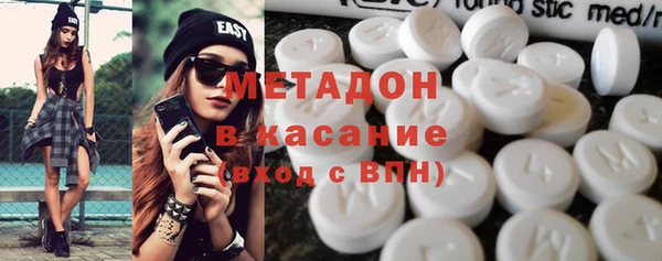 альфа пвп Бородино