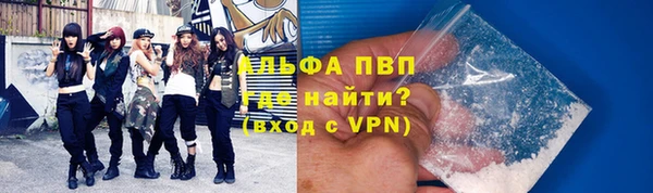 мяу мяу кристалл Ханты-Мансийск