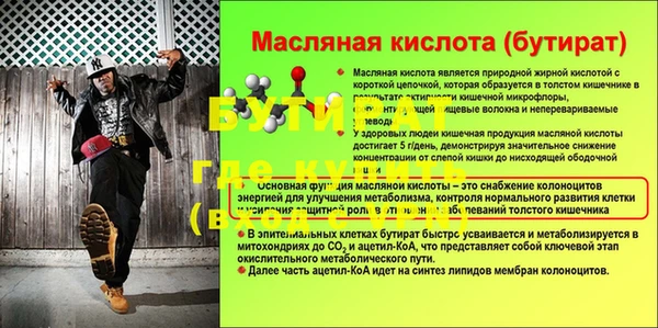 PSILOCYBIN Богородицк