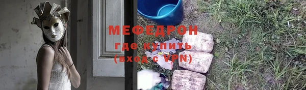 дживик Бронницы