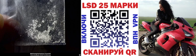 купить наркотик  Ковылкино  LSD-25 экстази кислота 