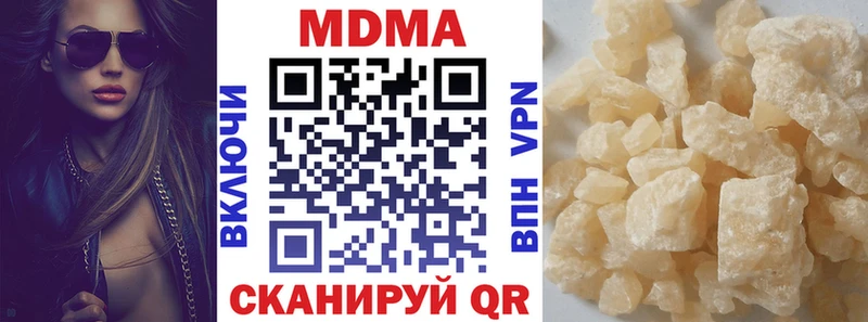МДМА VHQ Ковылкино