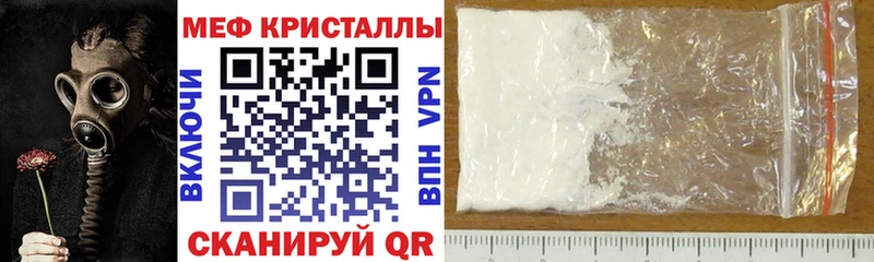 ОМГ ОМГ ONION  Ковылкино  Мефедрон 4 MMC  как найти закладки 