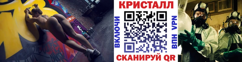 сколько стоит  Ковылкино  даркнет формула  Метамфетамин пудра 