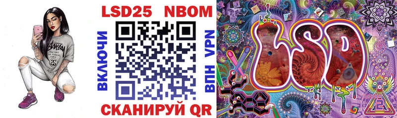 купить закладку  Ковылкино  Наркотические марки 1,5мг 