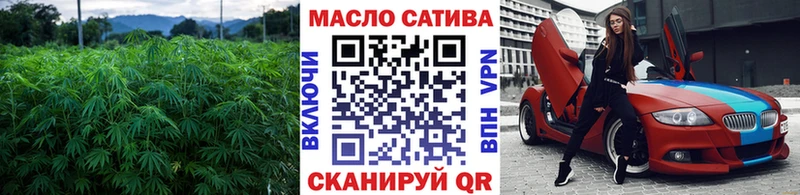Дистиллят ТГК вейп с тгк  Ковылкино 