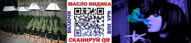 Дистиллят ТГК вейп с тгк Ковылкино