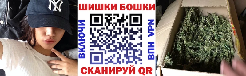Шишки марихуана индика Ковылкино