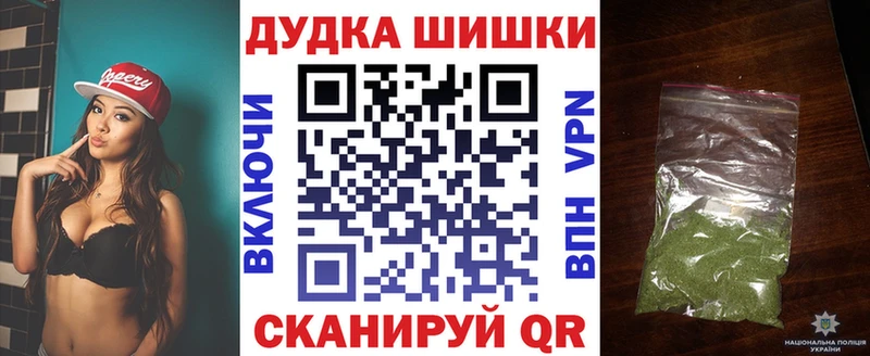 Марихуана VHQ  купить наркотики сайты  Ковылкино 